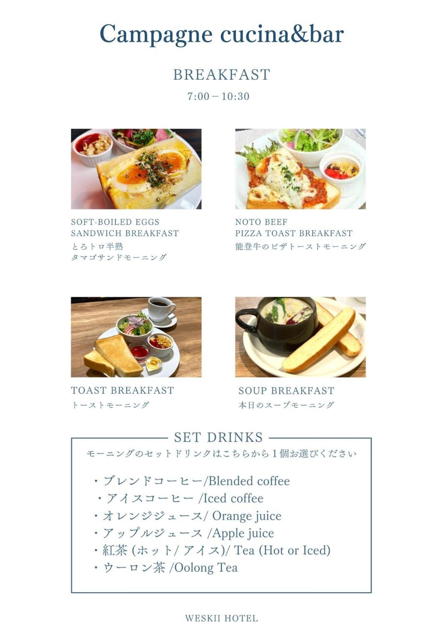 Weskii Hotel Kanazawa Zewnętrze zdjęcie
